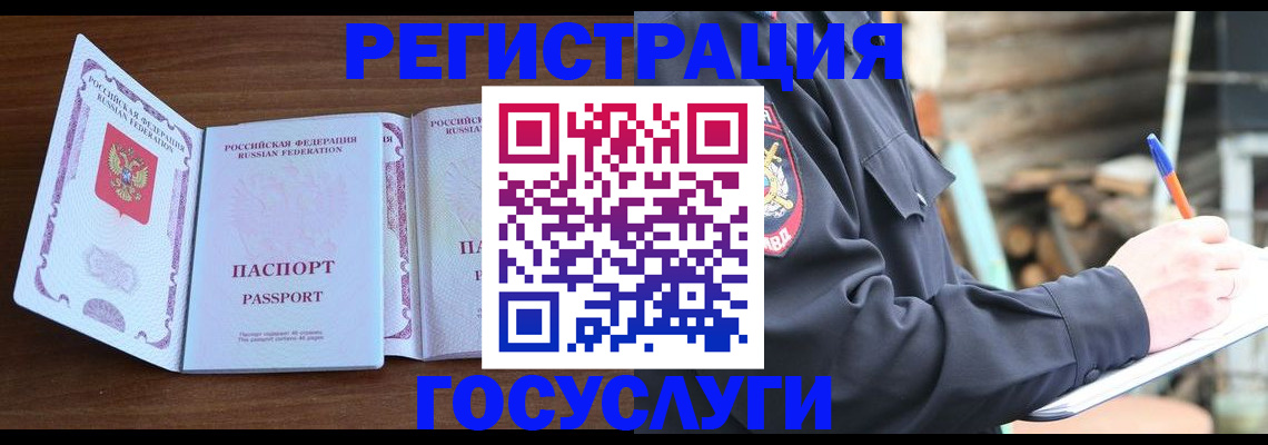 временная регистрация адрес в Алапаевске