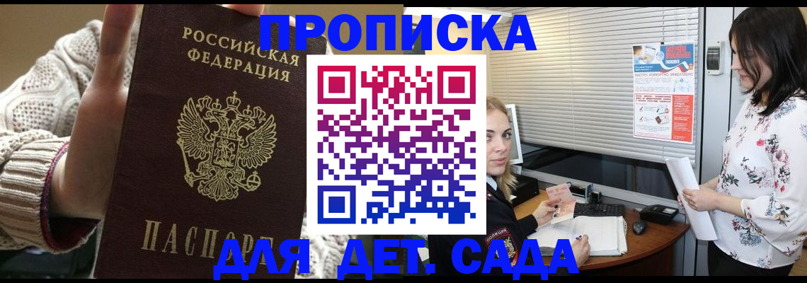 пропишу в квартире в Алапаевске